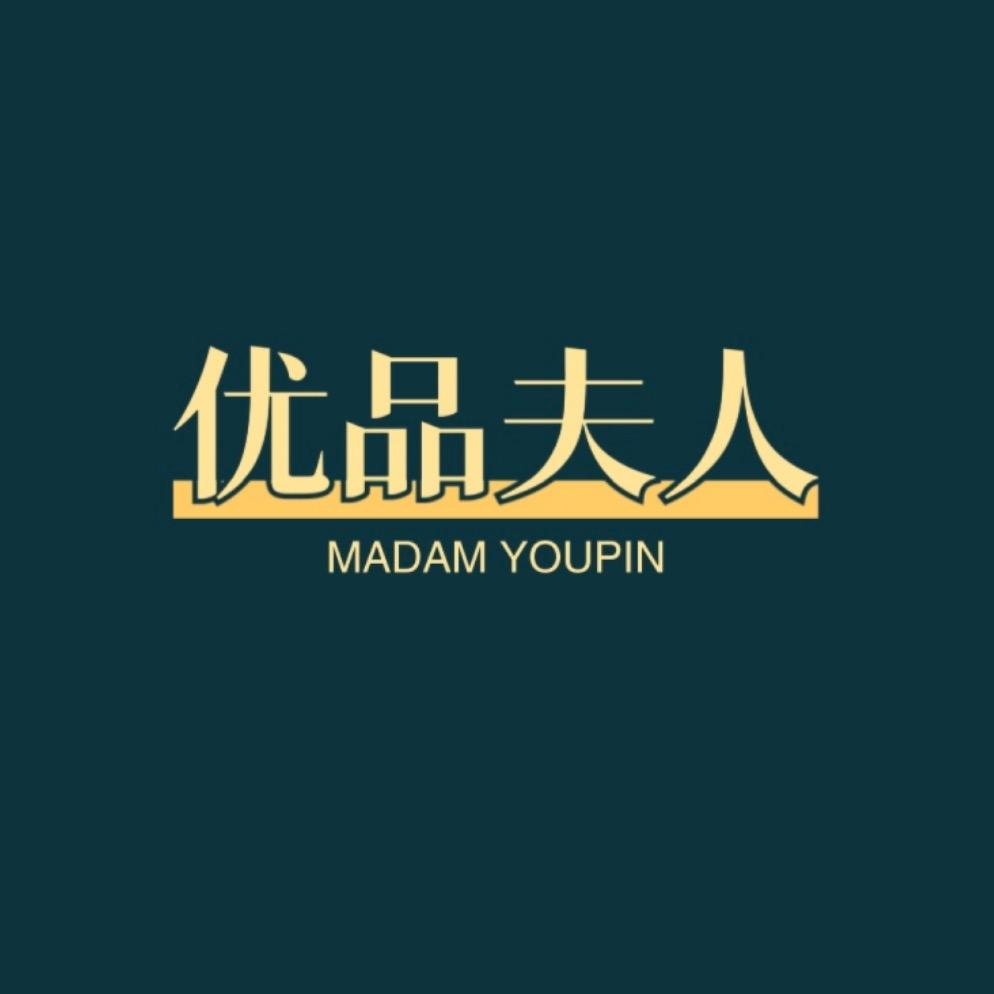优品夫人家具