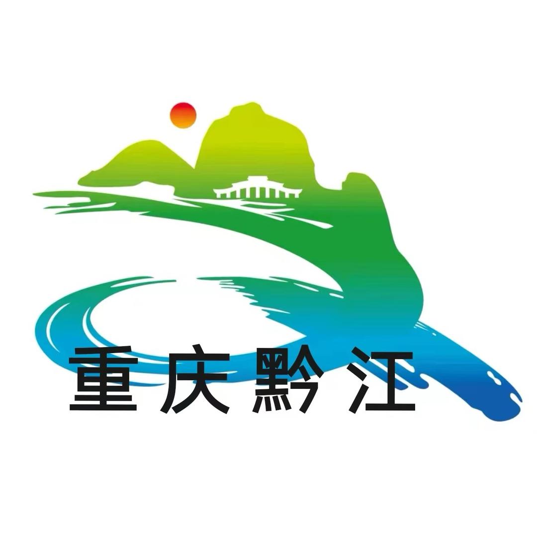 重庆黔江景区