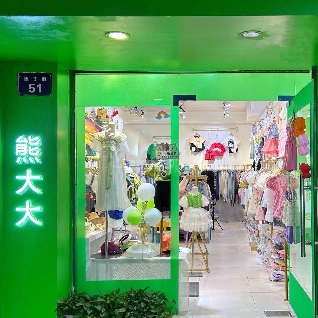 泸州熊大大童装