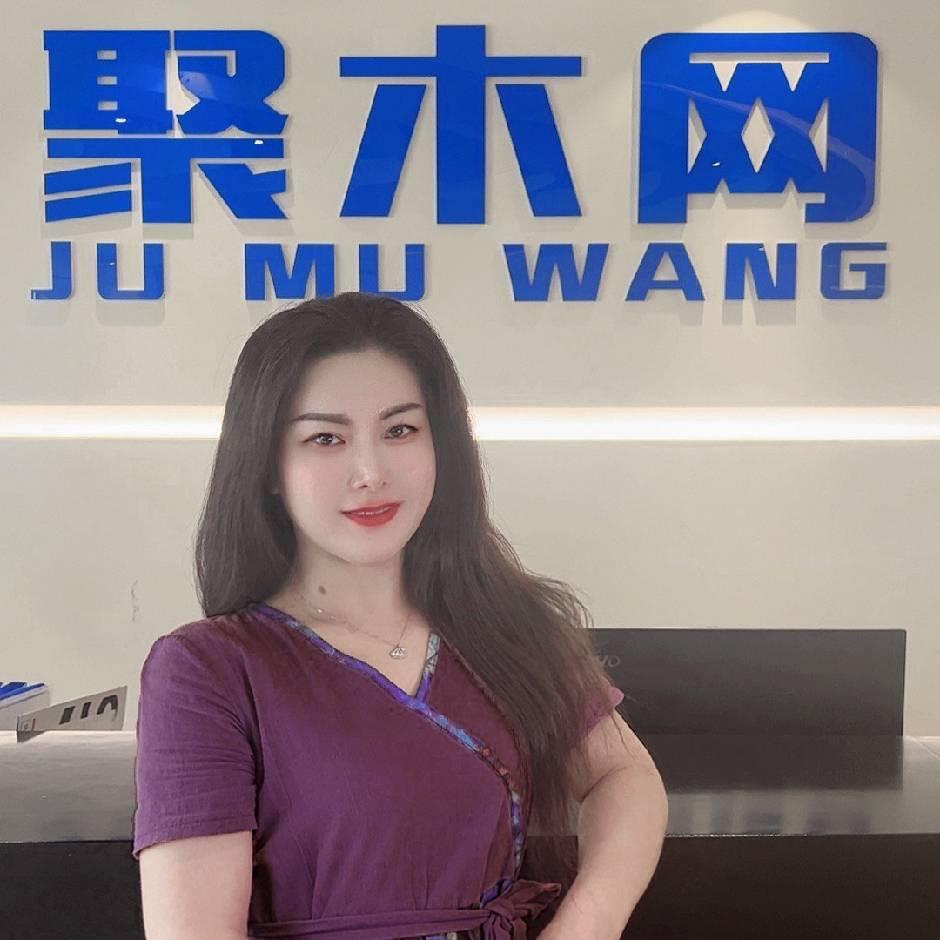 冰姐原木~聚木网