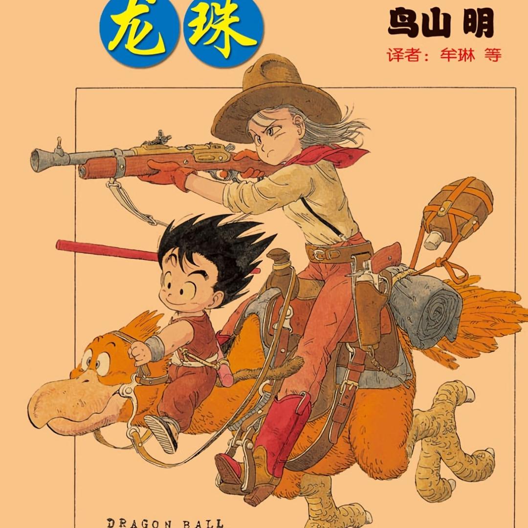 爱死机
