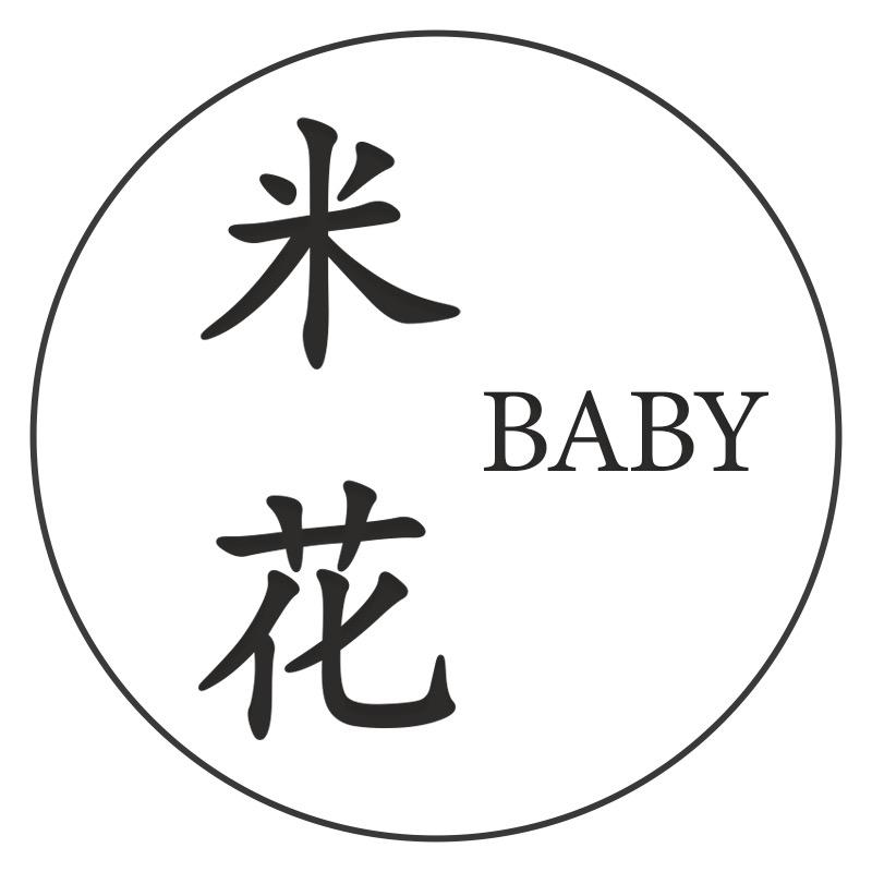 米花町baby优坊