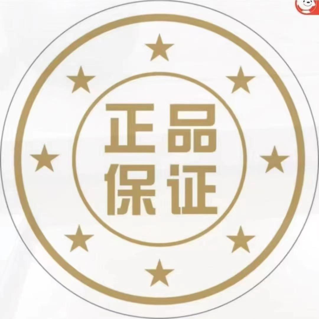 派权好物推荐