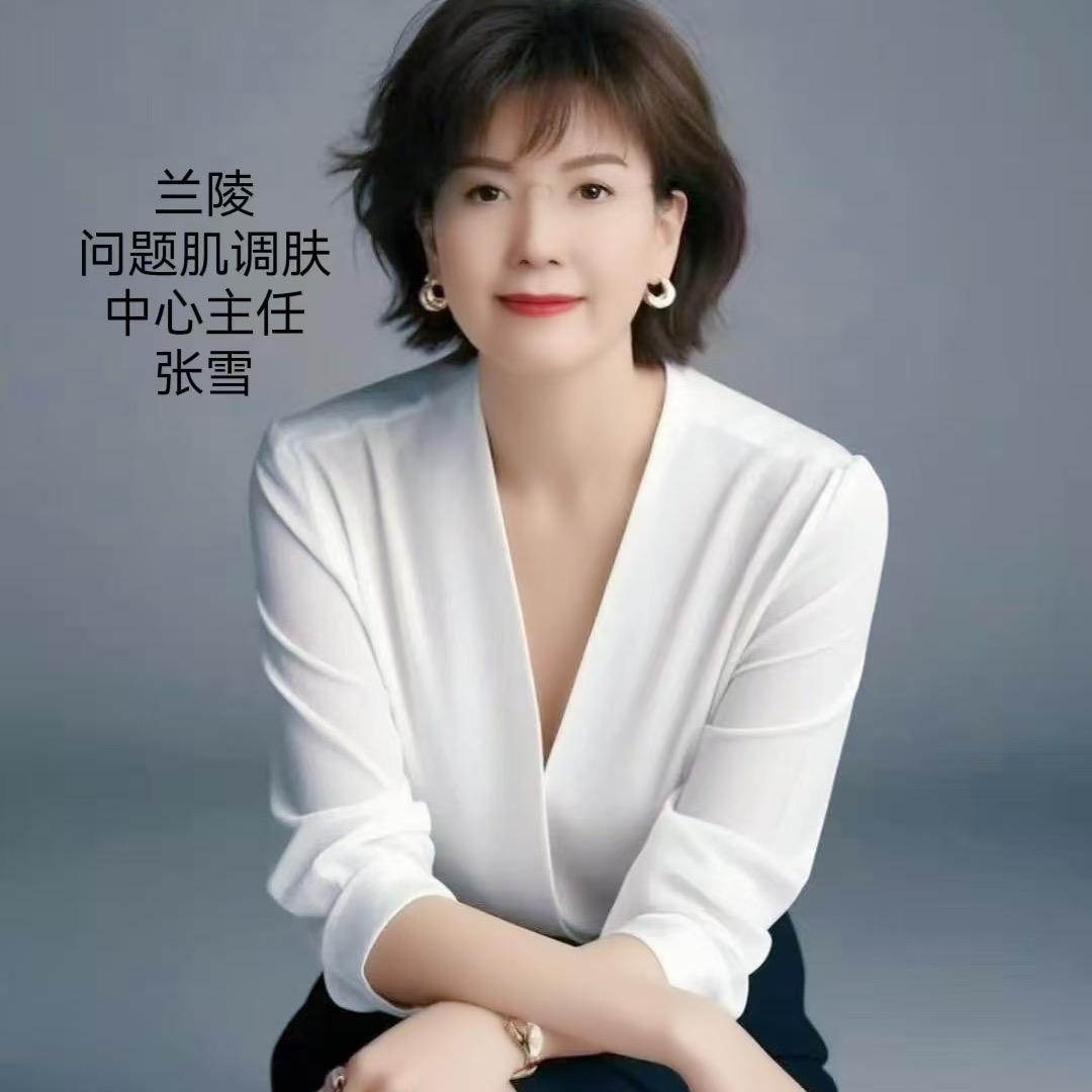 7兰陵苗立美店长