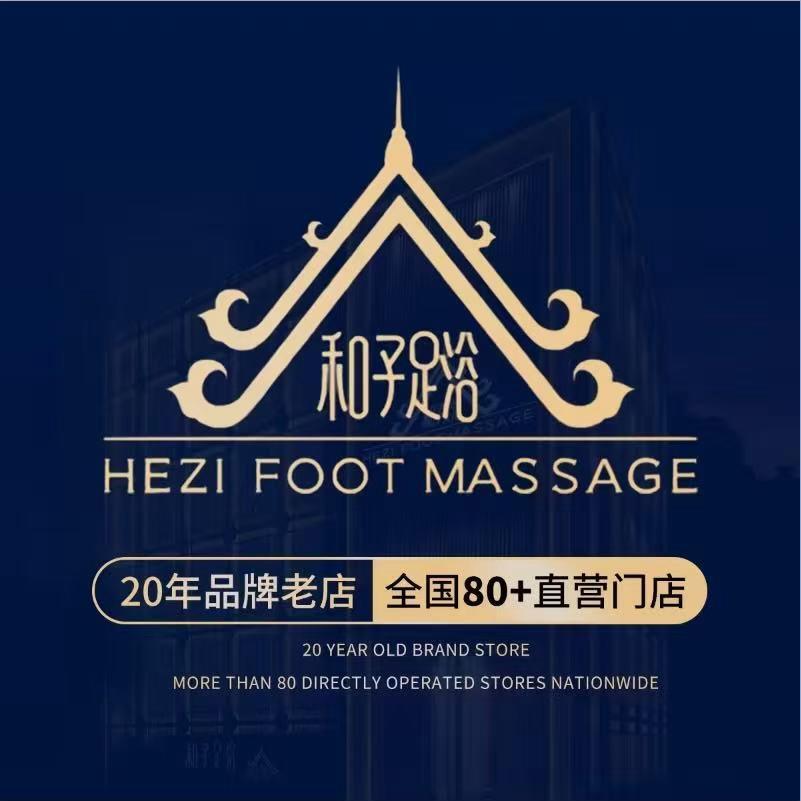 和子昆山店-黄涛