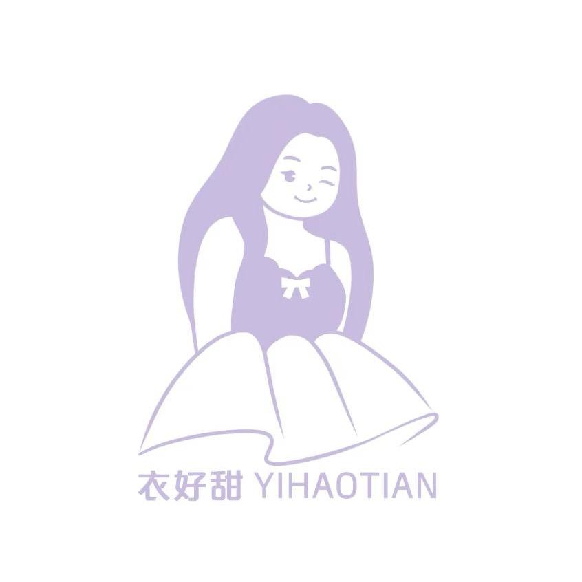 别叫醒我·衣好甜微胖（福州东街口）