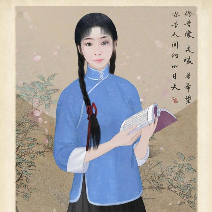 清浅