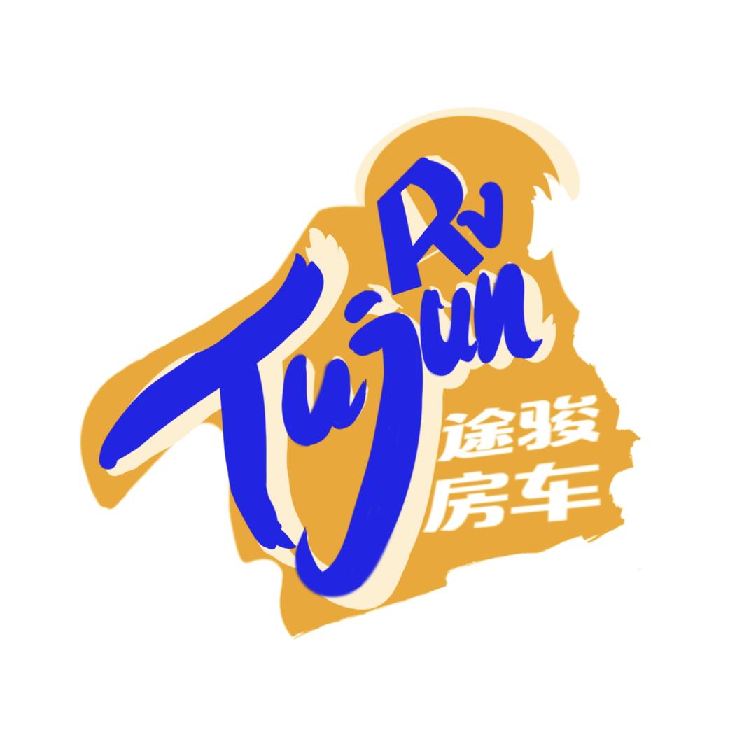 华云途骏房车梦工厂