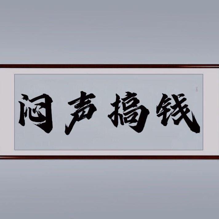 萧    肖