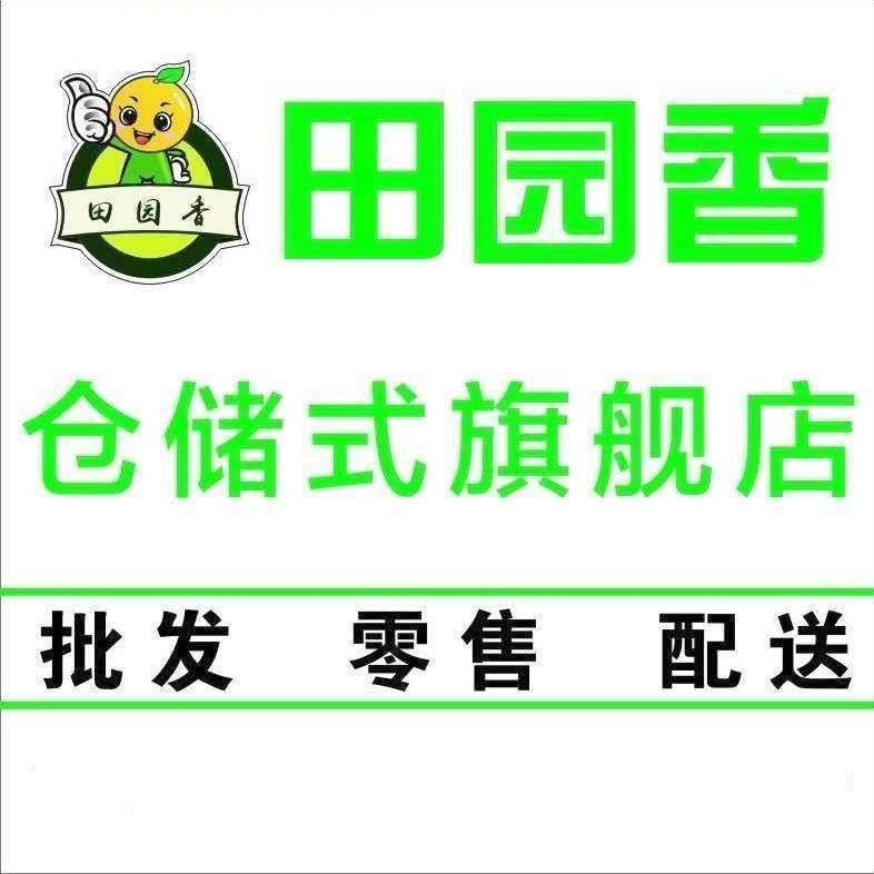 运城市盐湖区北城田园乡水