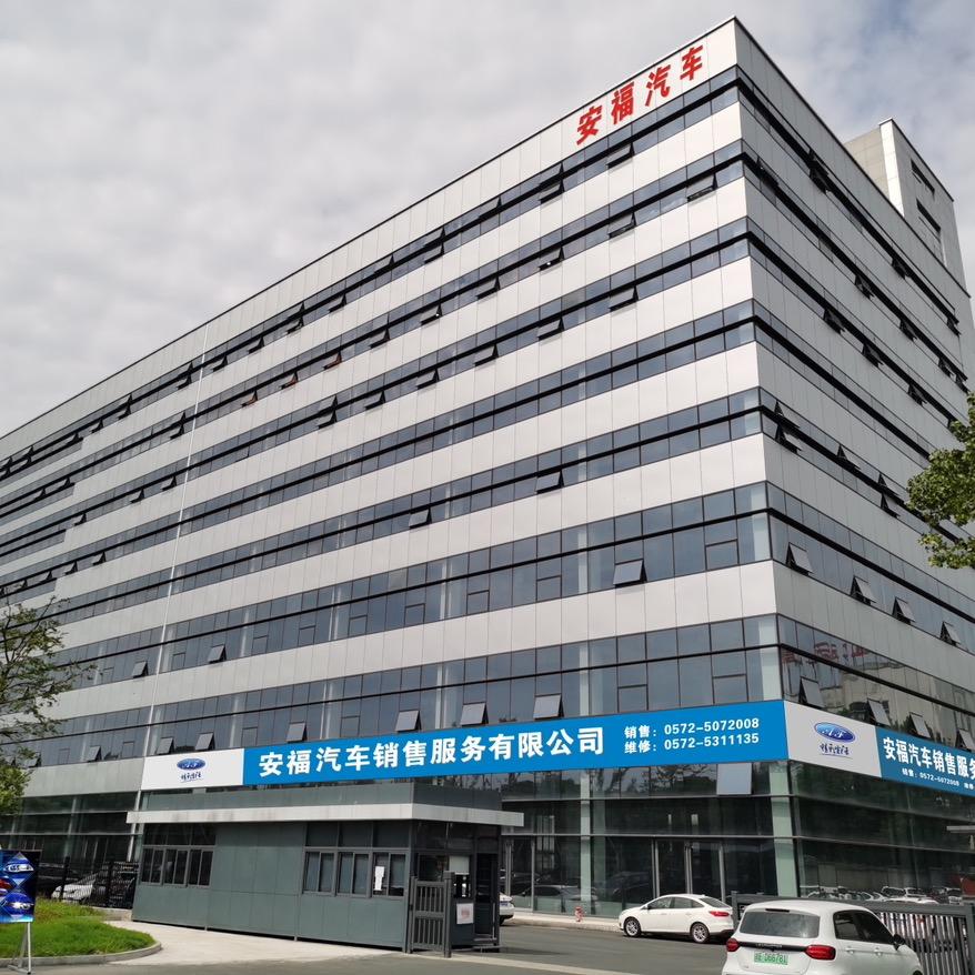 未来汽车｜安吉创新店