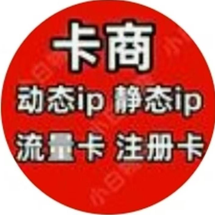 Jk-动态iP流量咔