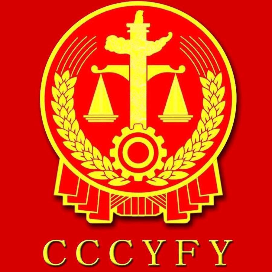 长春市朝阳区人民法院