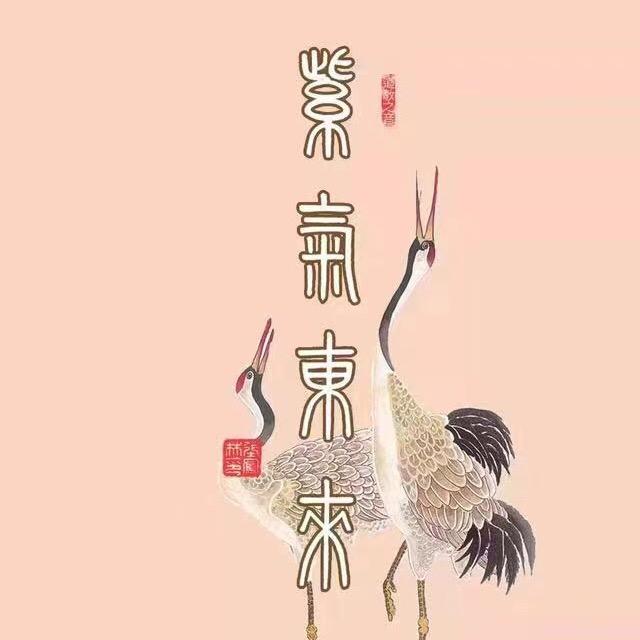 文化