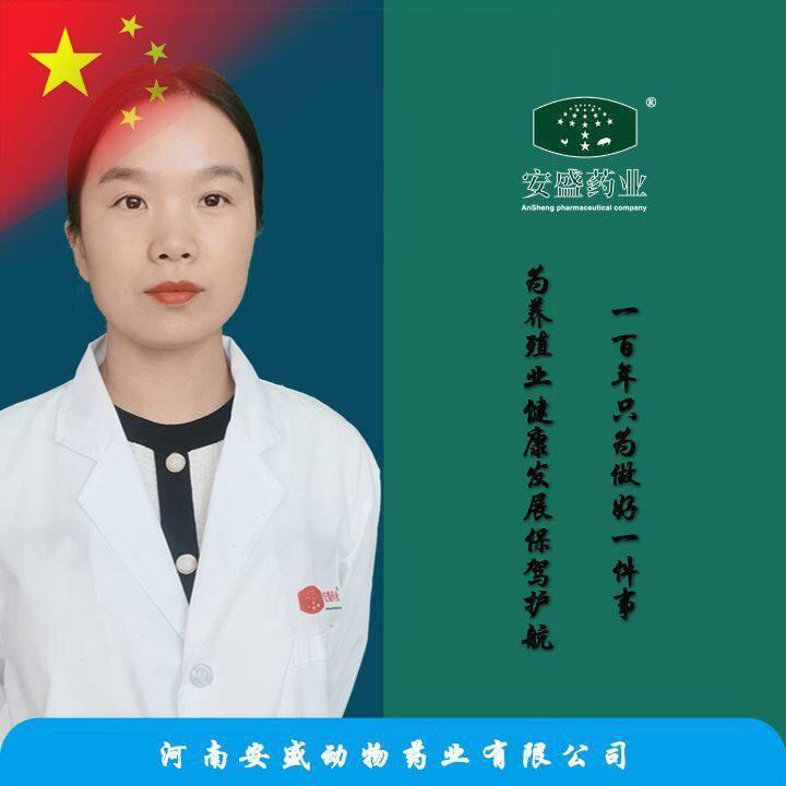 安盛药业