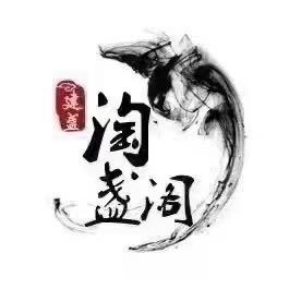 淘盏阁建盏陶瓷