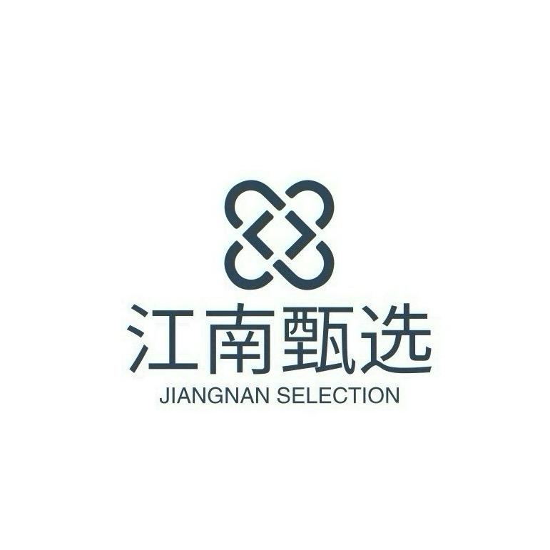江南甄选