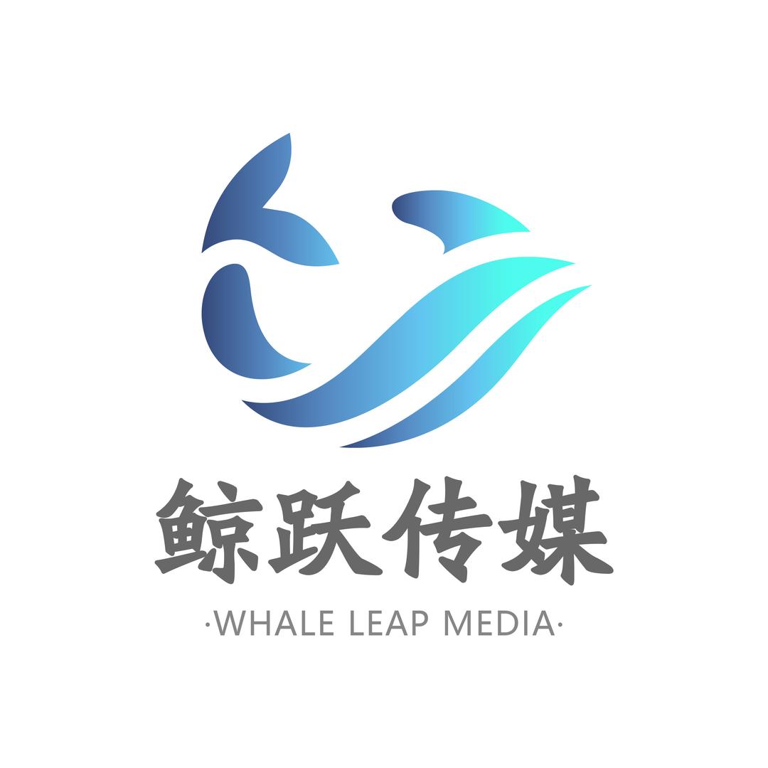 鲸跃文化·Media