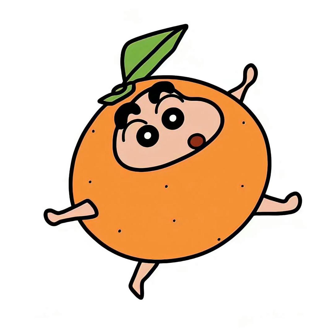 一颗大橘子🍊