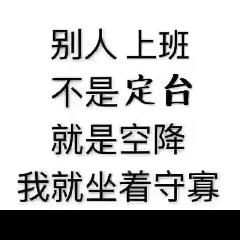 你的小小张