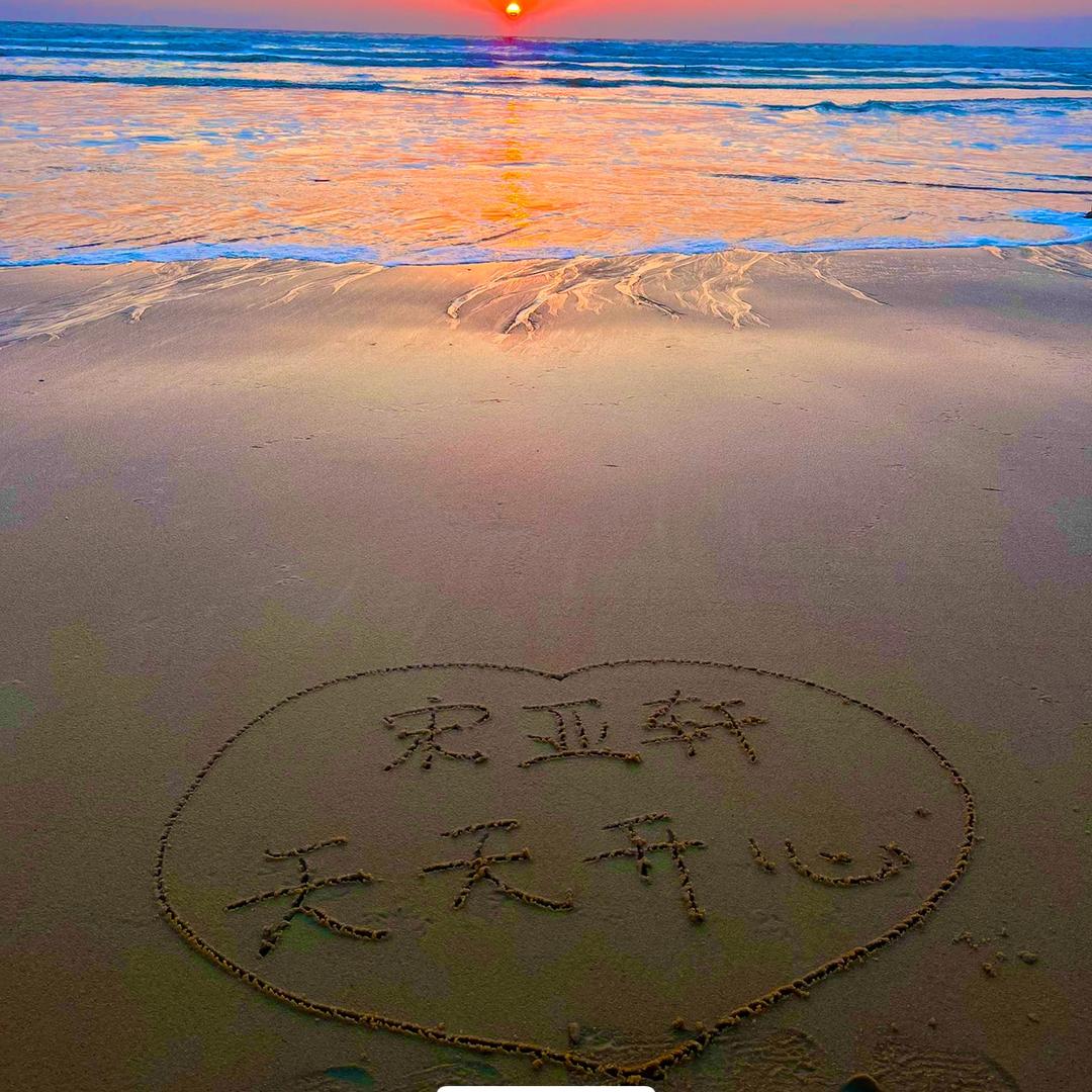 社会人王子