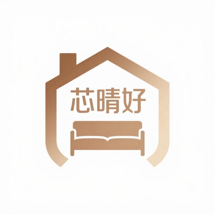 芯晴好家具工厂店