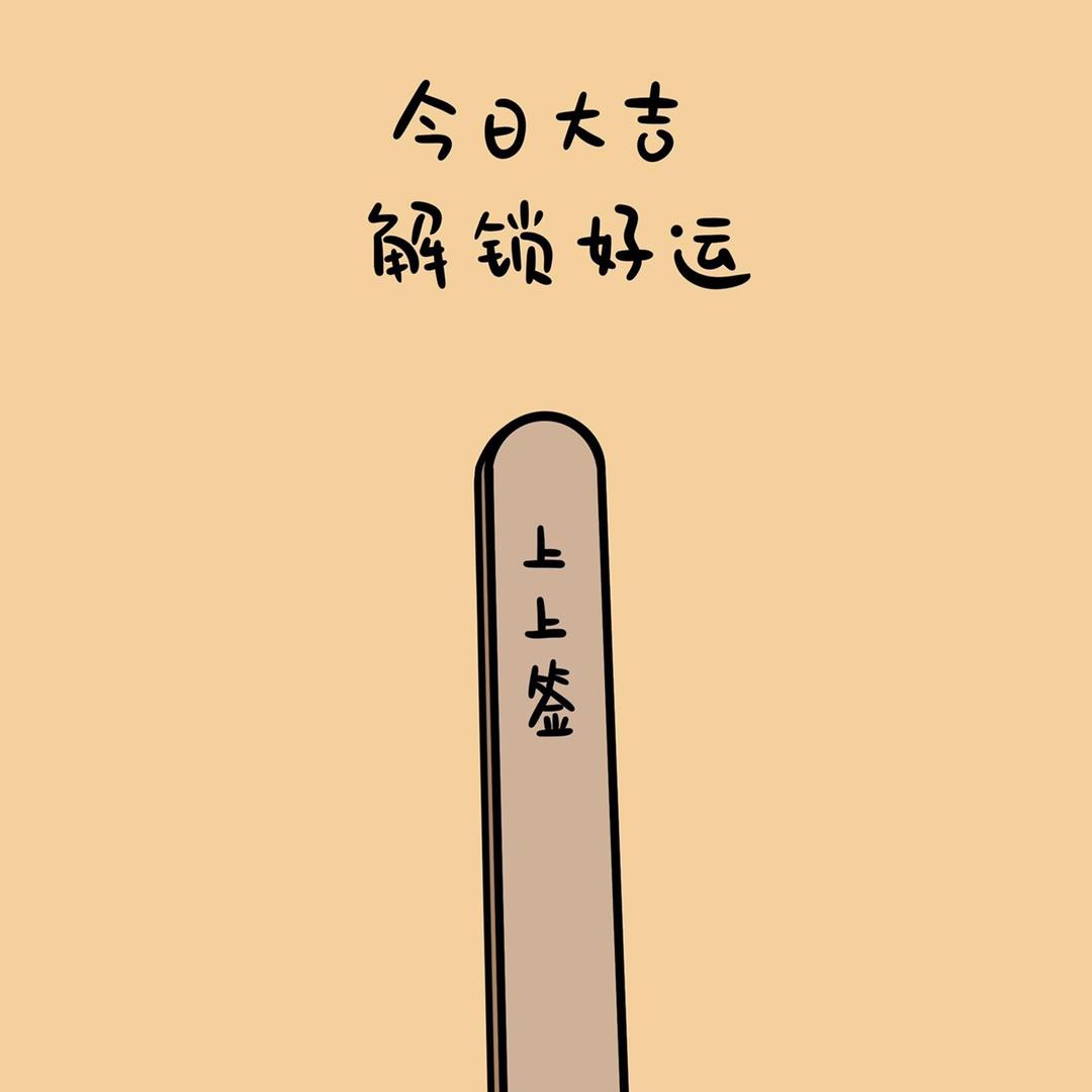 斯斯斯斯