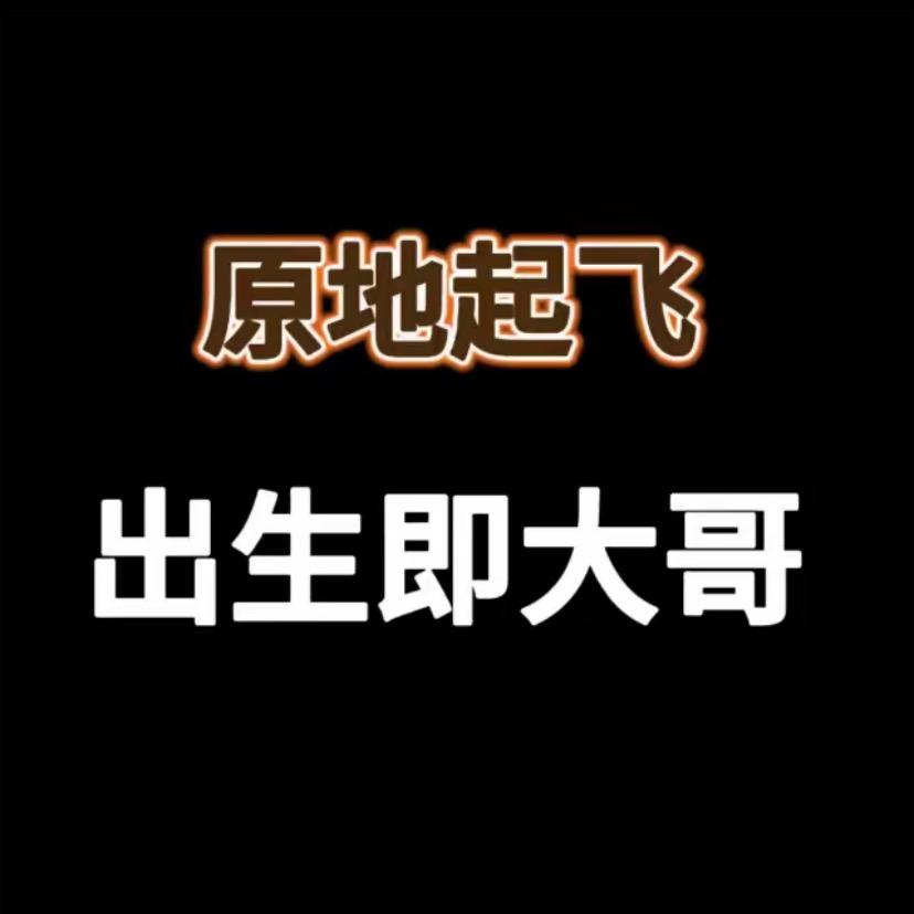 用户8406098751184