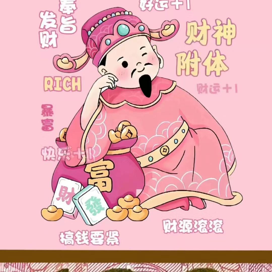 什么时候能开心