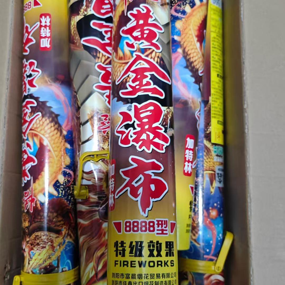 大惠