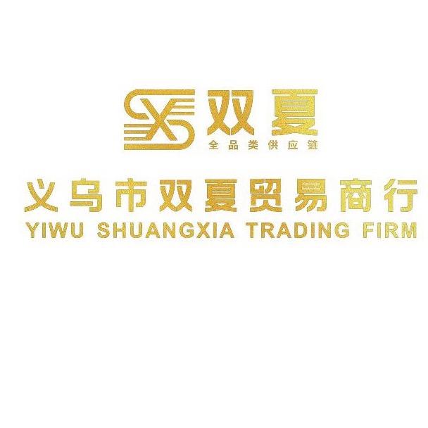 双夏diy数字油画钻石画