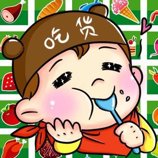 小吃货