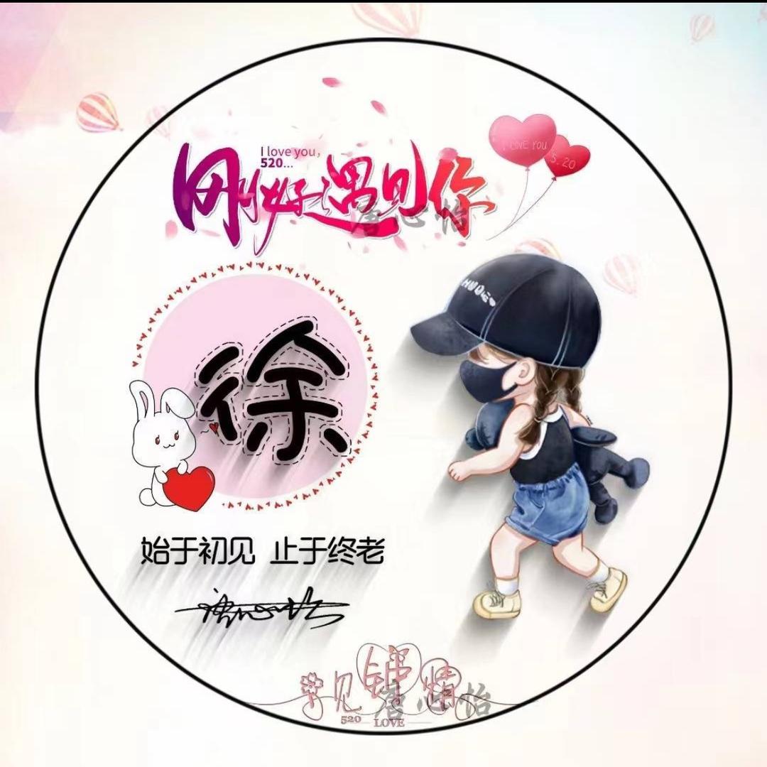 淮北杰哥