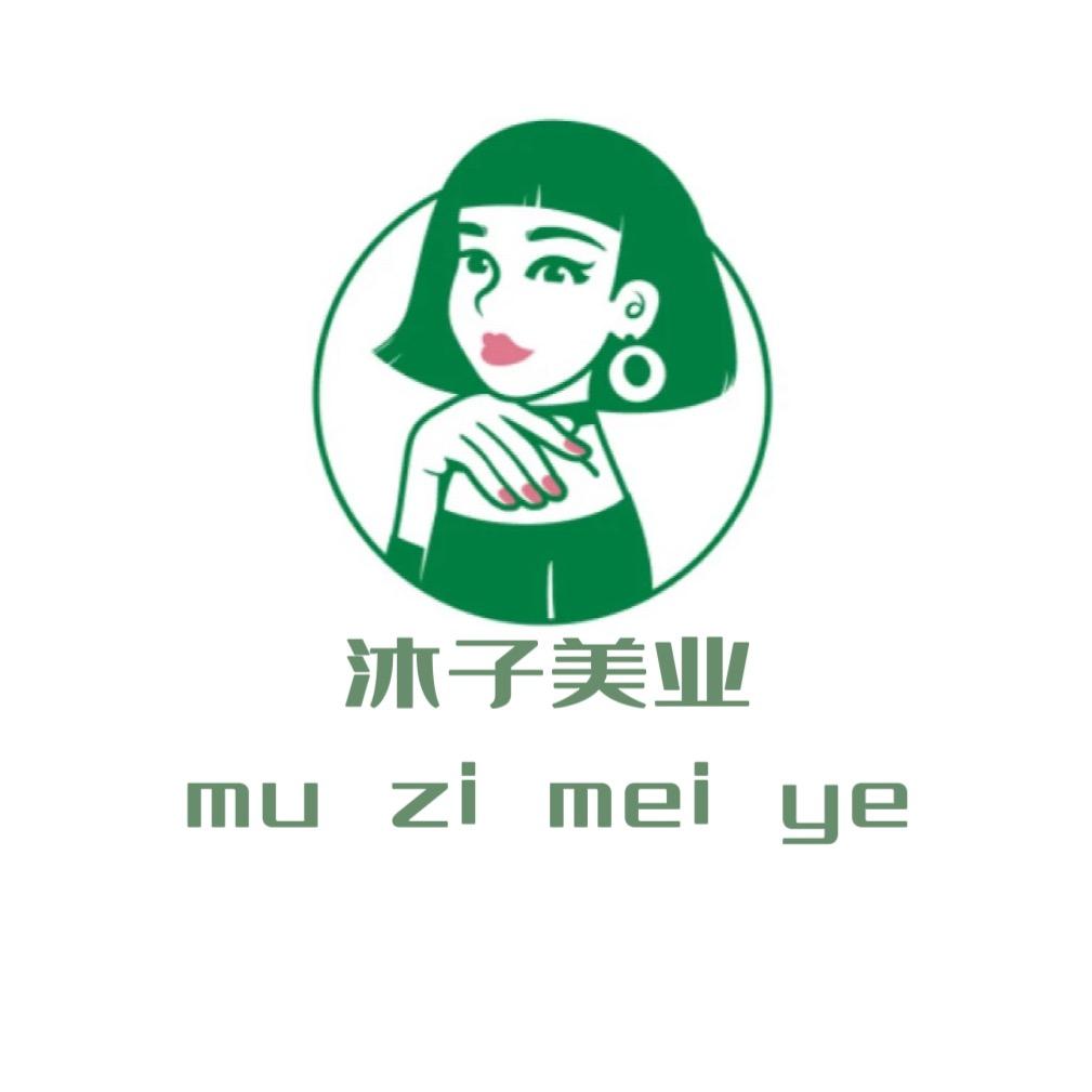 曲孜卡沐子造型（招学徒）每周日店休