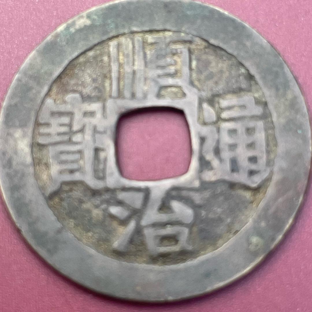 黄金回收，免费鉴定（小鱼儿寄卖行）