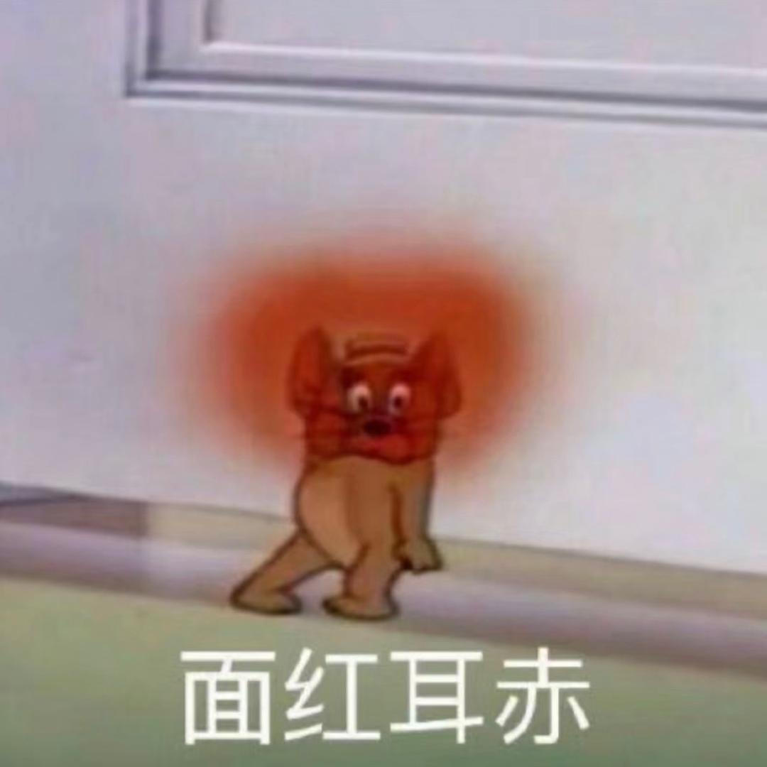 白白今天瘦了吗