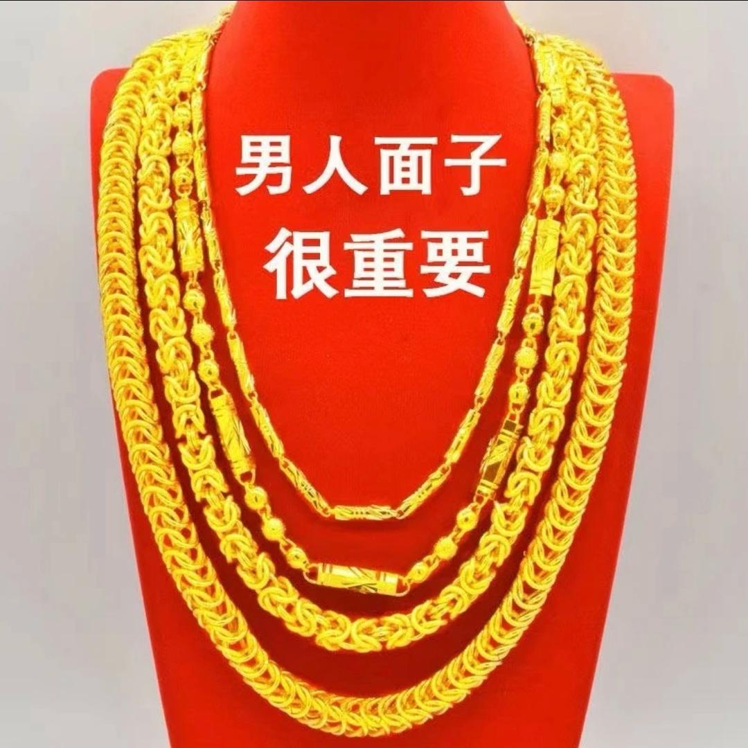 黄灿灿饰品百货