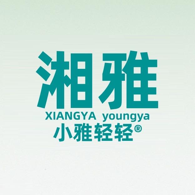 小雅轻轻福强专卖店