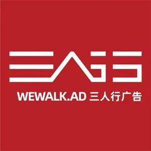 汕头市三人行广告有限公司