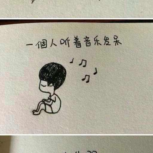 六小