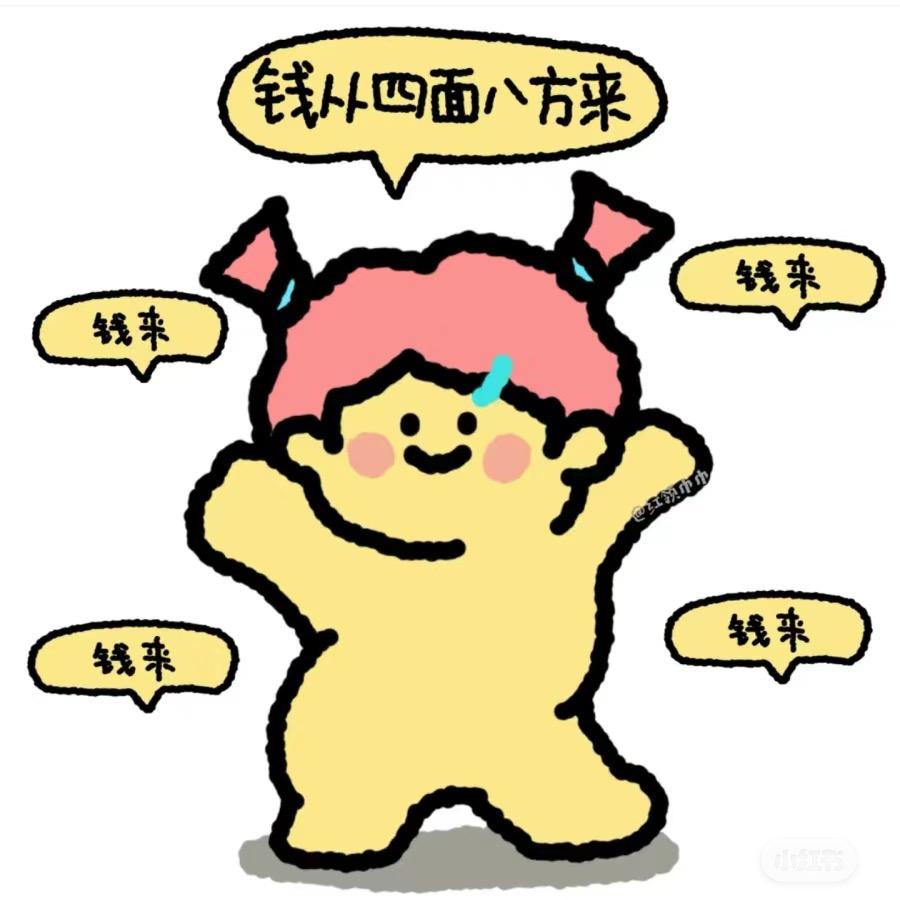 临冬潮玩店