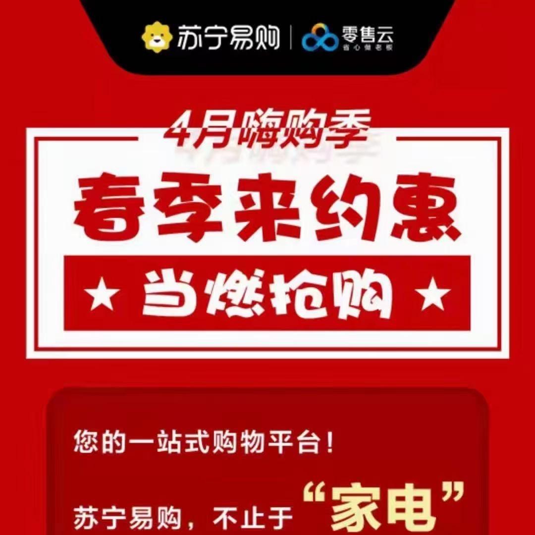 如东新林军晖电器