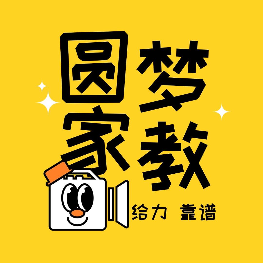 本地家教（水中渔）