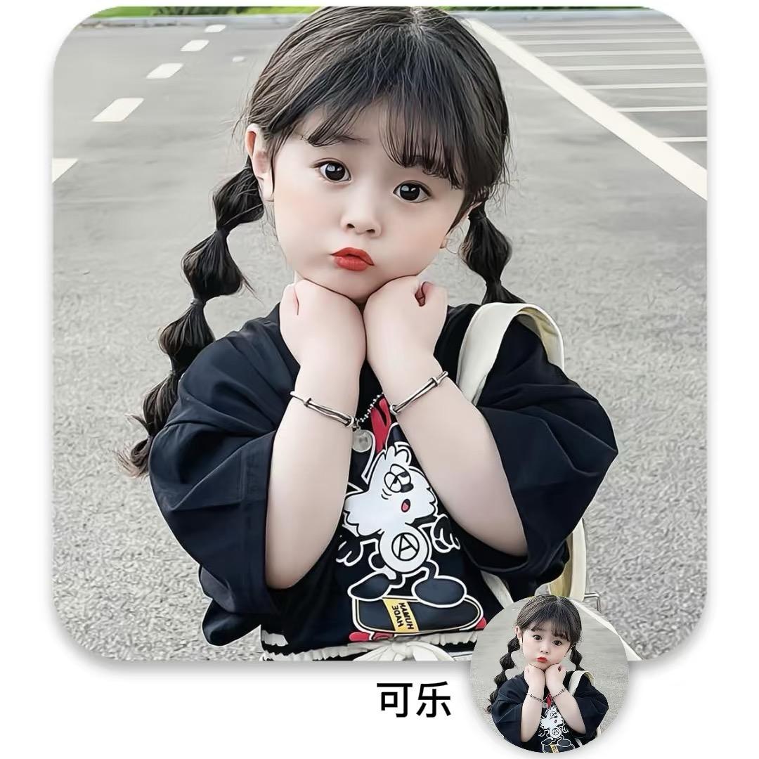 航航麻麻