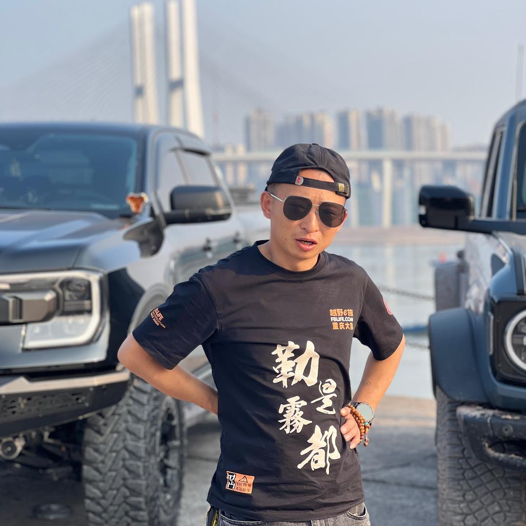 玩福特ranger的海海