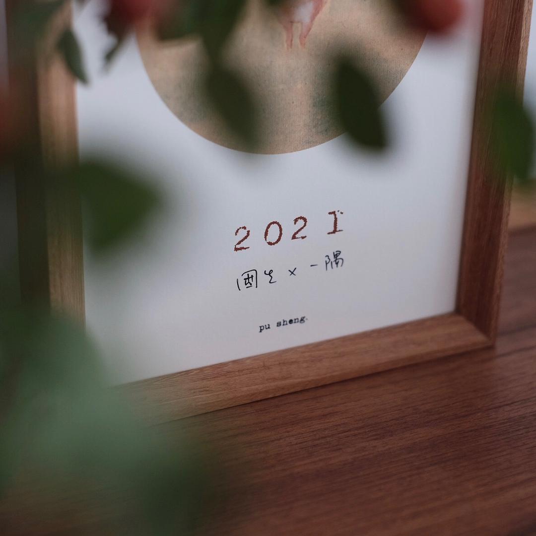 一隅茶器