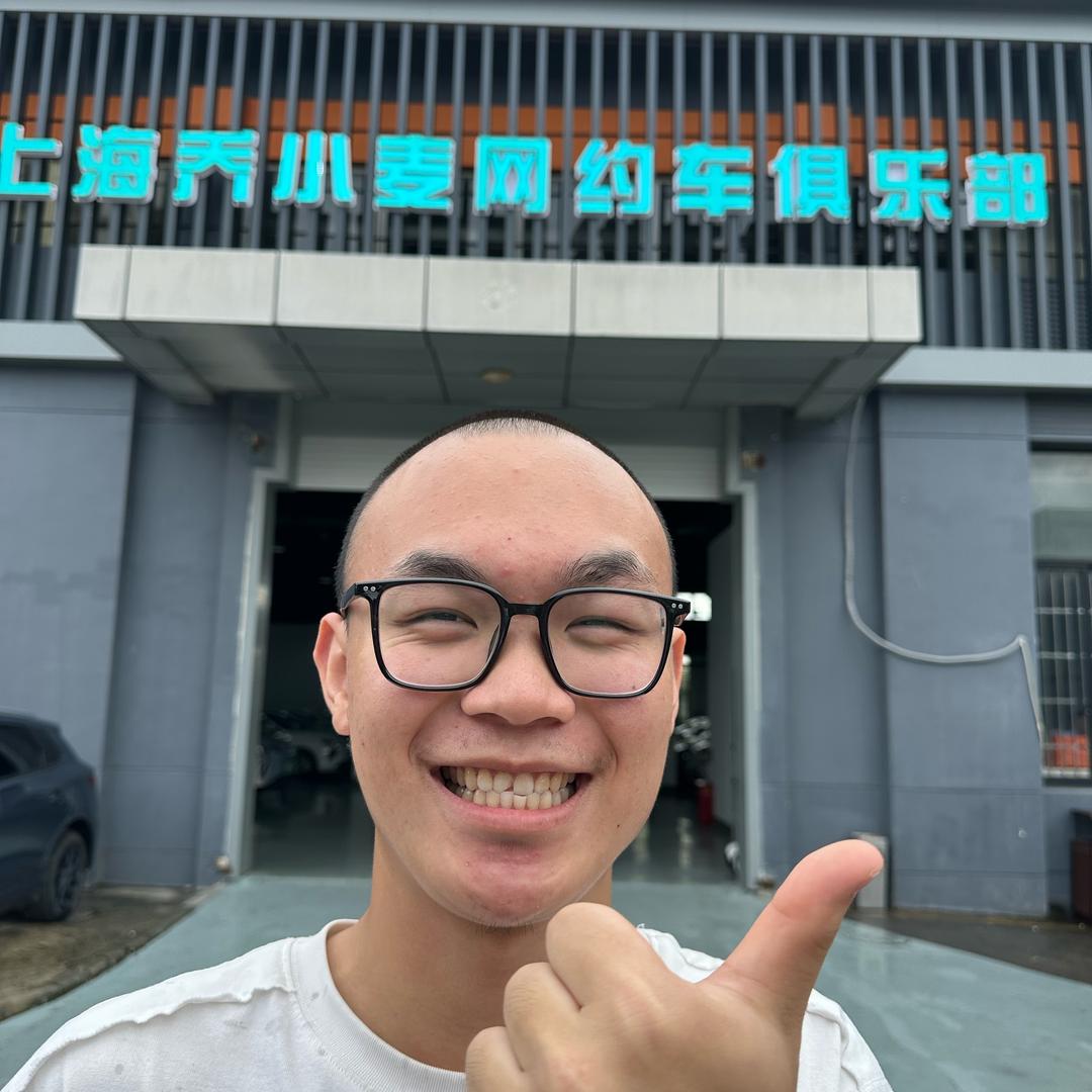 乔小麦新能源二手车光头哥