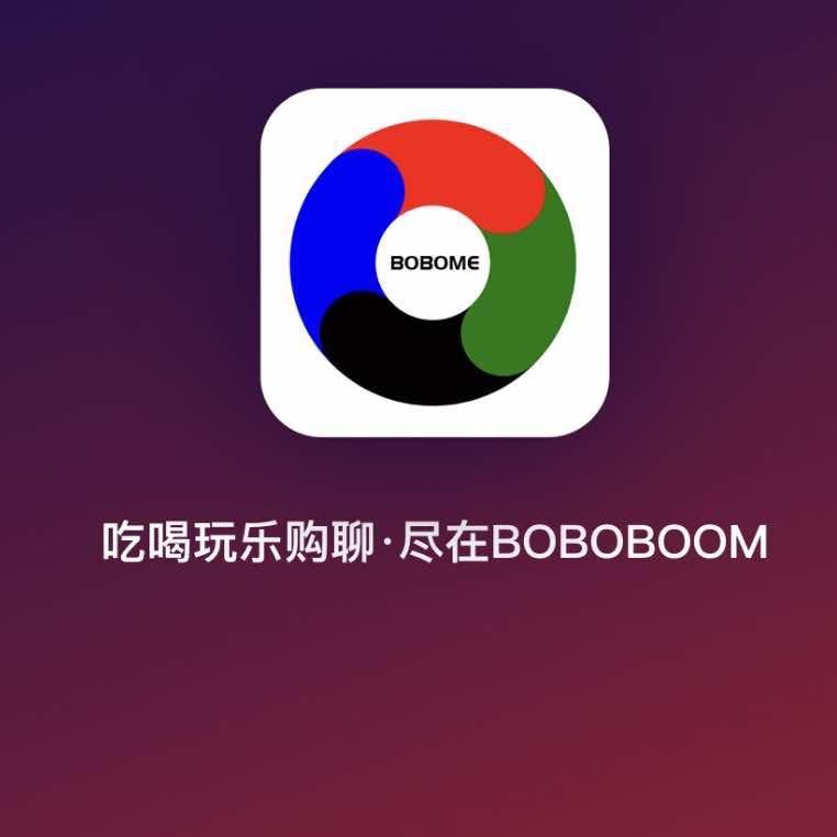 BoBoBoom荆门分公司（钟祥）