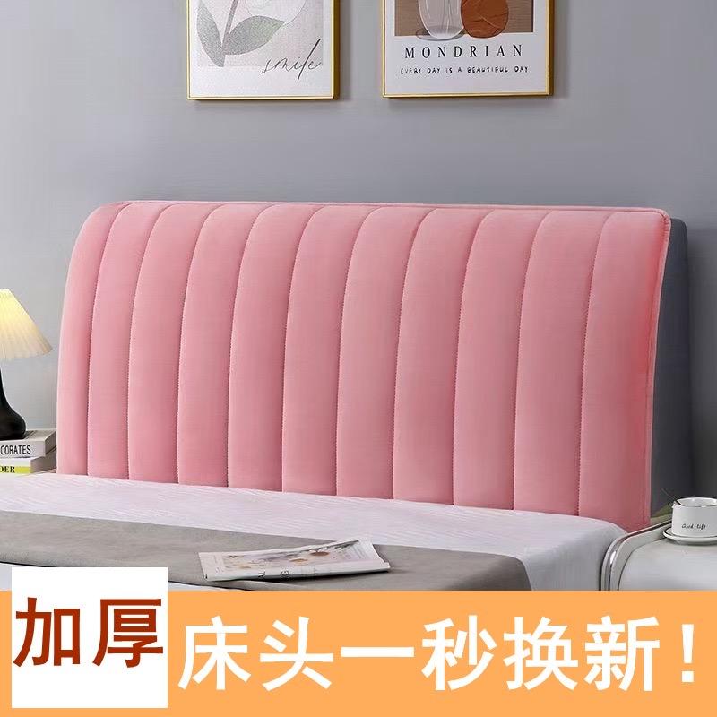 维也娜家居