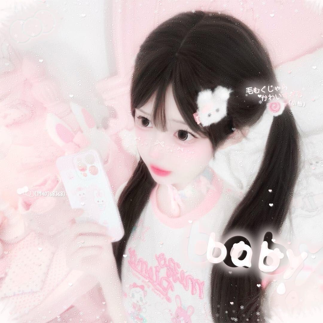 唉